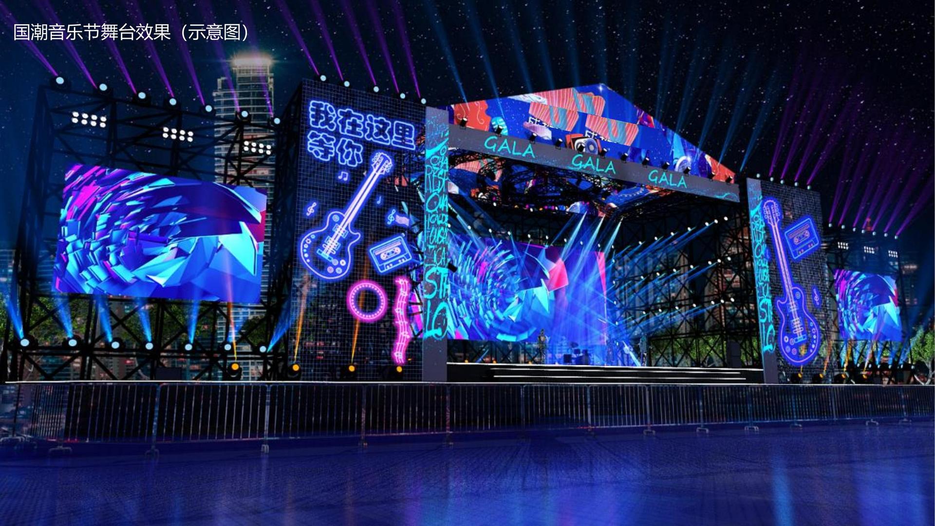 跨界舞蹈项目《声·形》