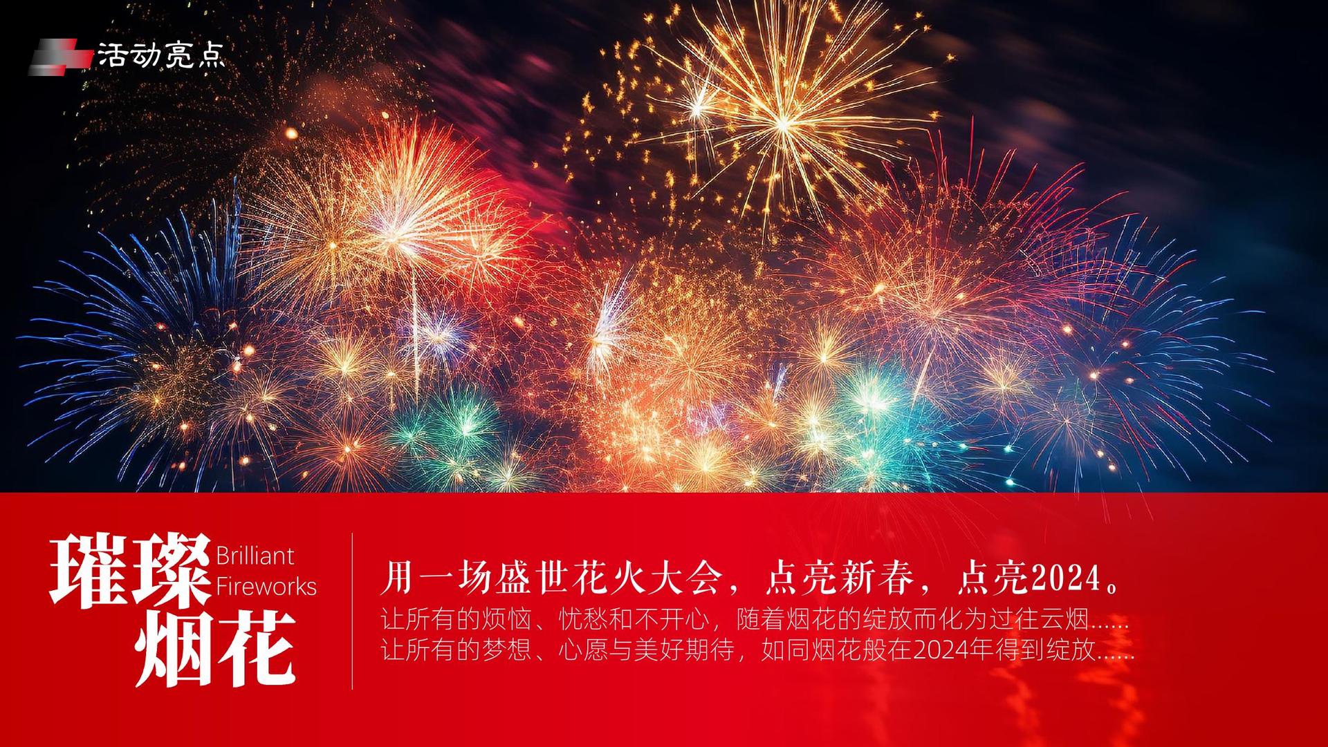 舞蹈剧场《失重》