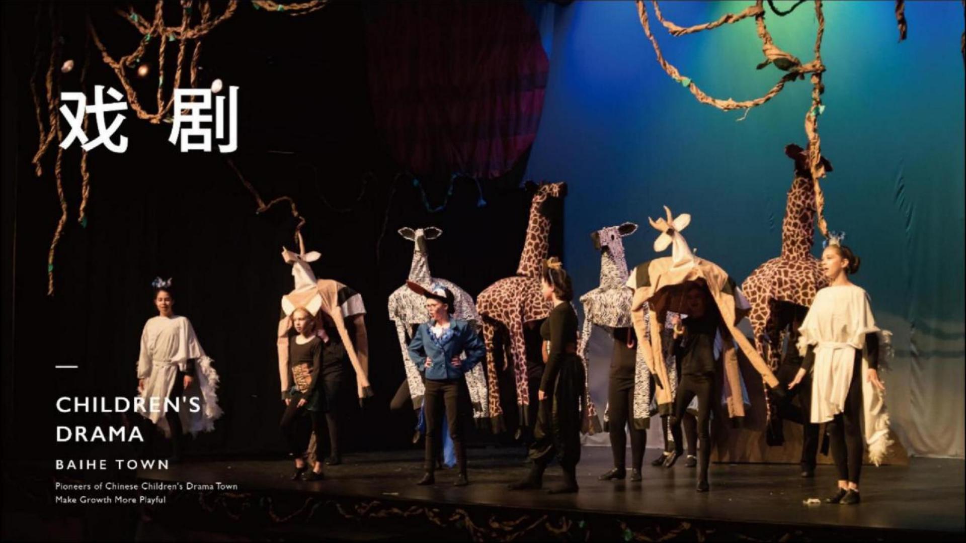 艺术展览《重构日常》